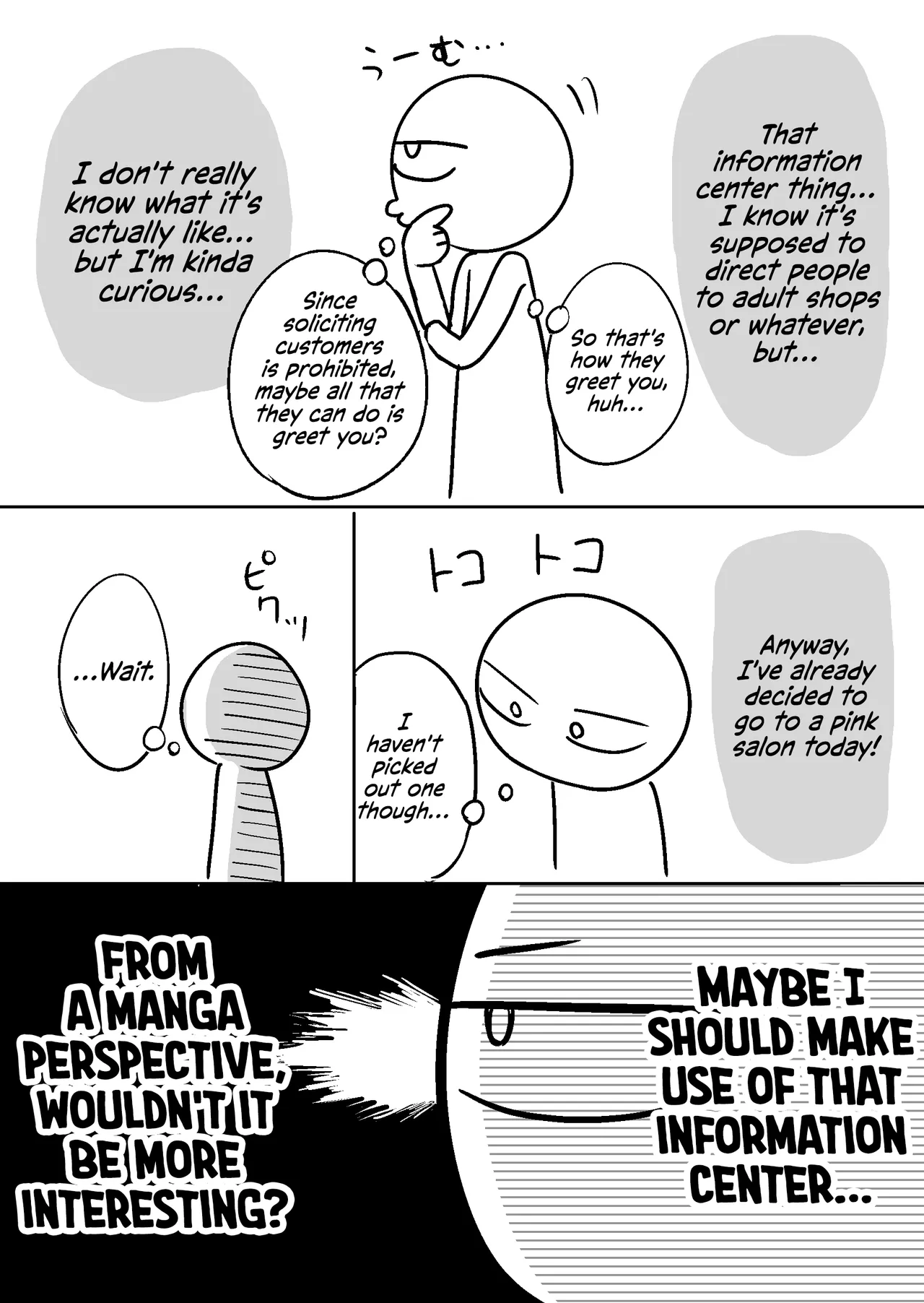 Ero Mangaka ga Pinsaro ni Ittekita Hanashi | An Ero Manga Artist's Experience in a Pink Salon page 6 full