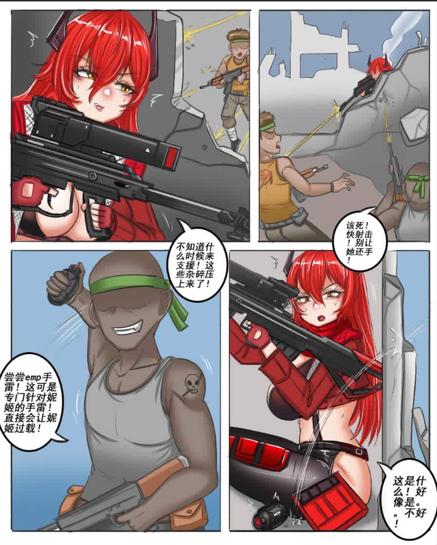 看吗？ page 1 full