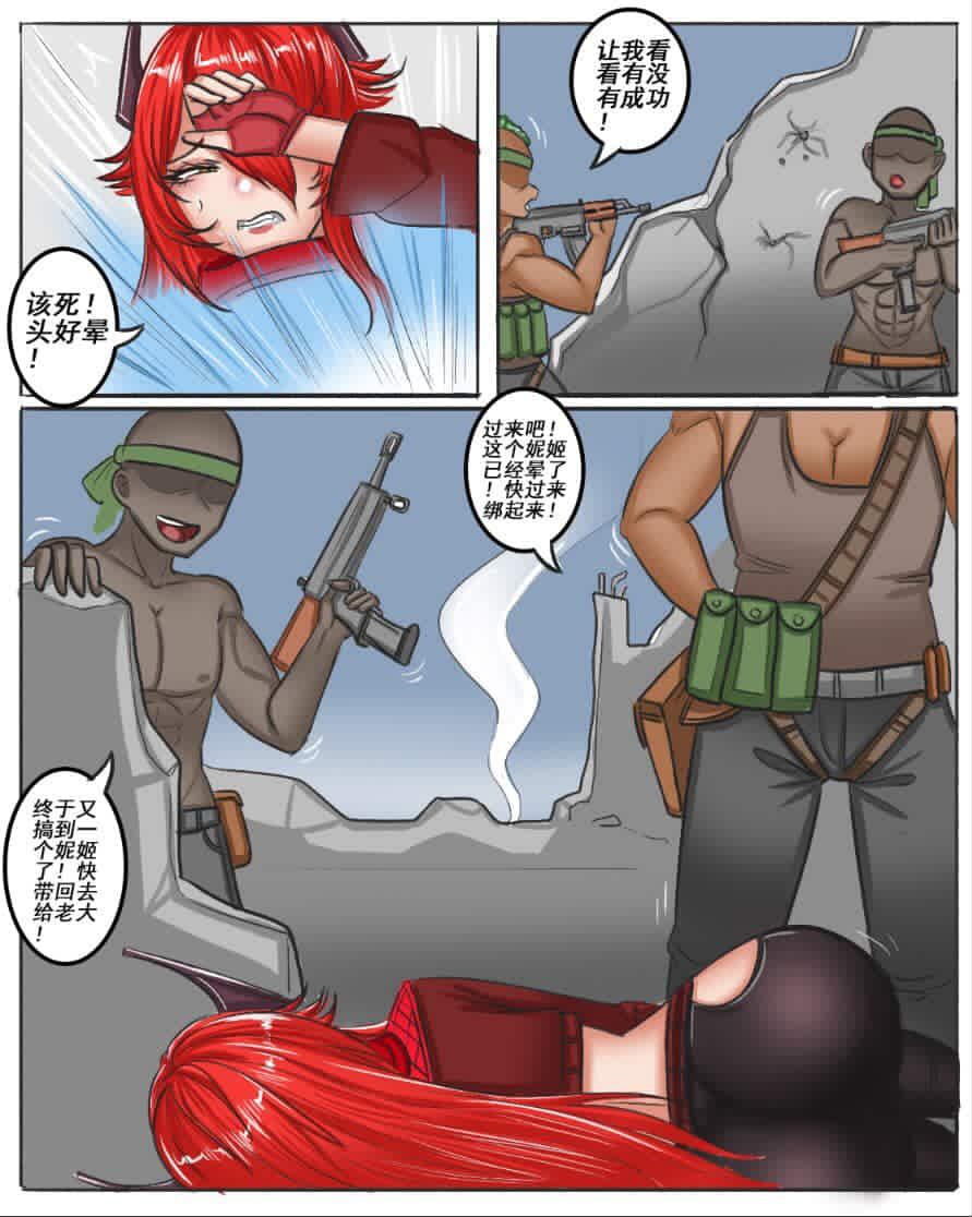 看吗？ page 2 full