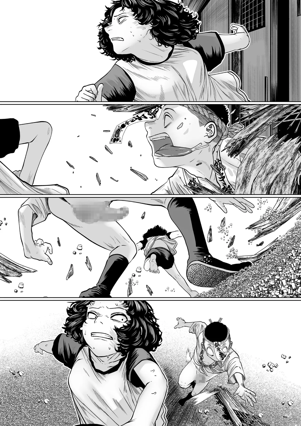 鎮矛祭り 弐 地元の変な祭りで年男的なのに選ばれた page 10 full