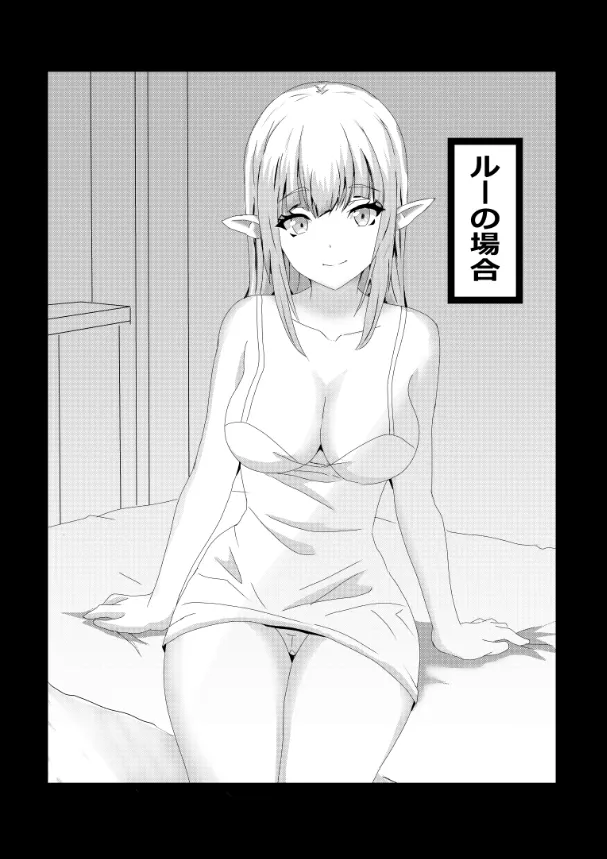 Non Non Nonbiri Isekai Nouka Harem Compilation page 5 full