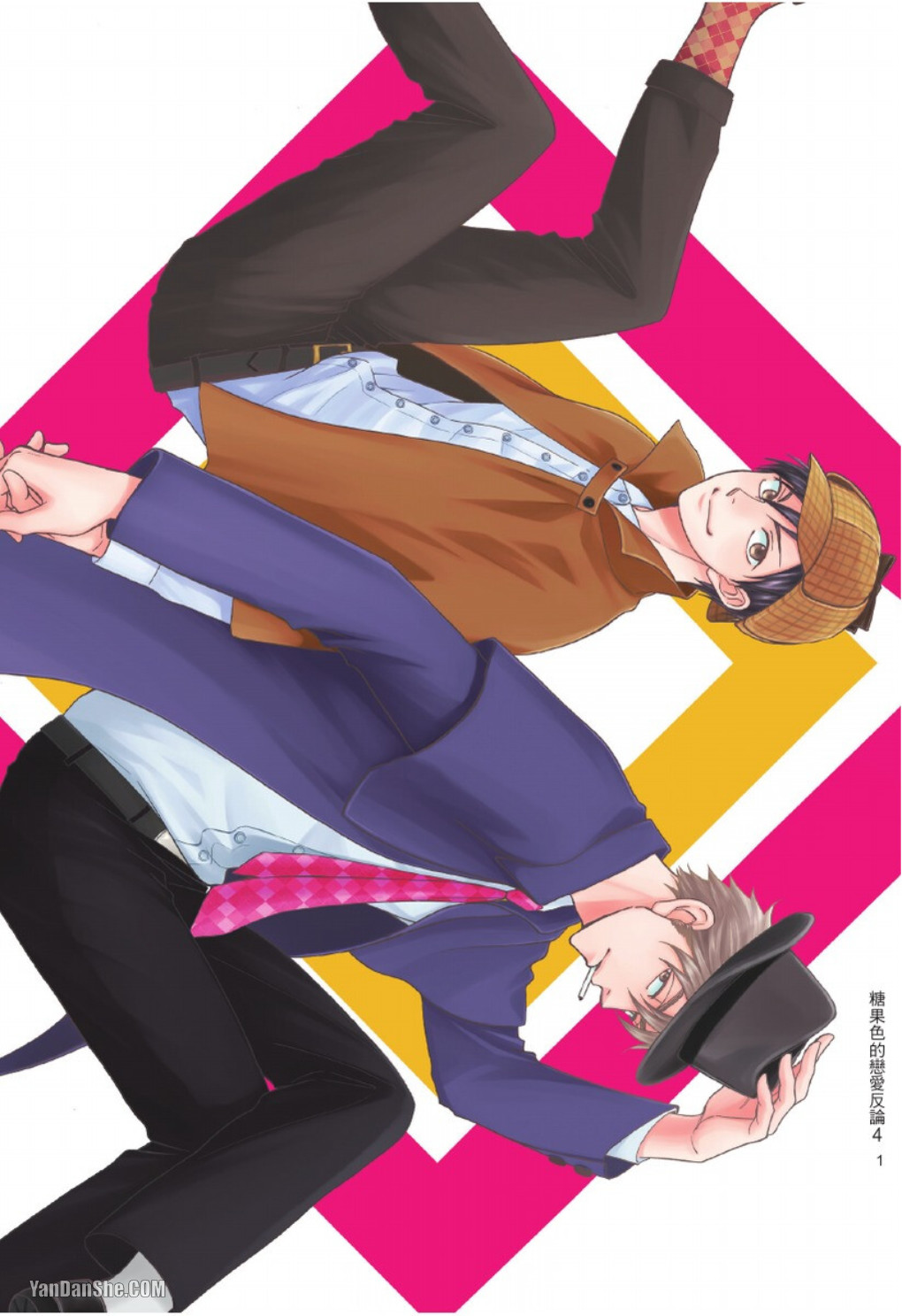 Ameiro Paradox︱糖稀色相悖论（糖果色的恋爱反论） page 2 full