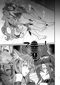 [Inai Uchi ni (Inai)] Uta Hime no Kyouen (Senki Zesshou Symphogear) [English Generated] [XQII] [Digital] — page 20