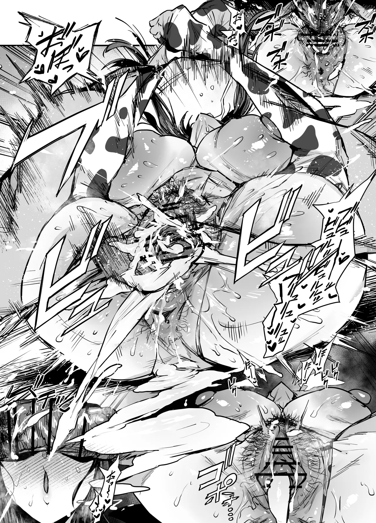 ミスズ page 6 full