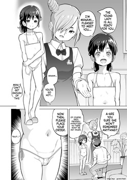 [Anthology] Saipuni! 11-genme — page 22