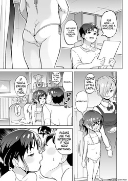 [Anthology] Saipuni! 11-genme — page 23