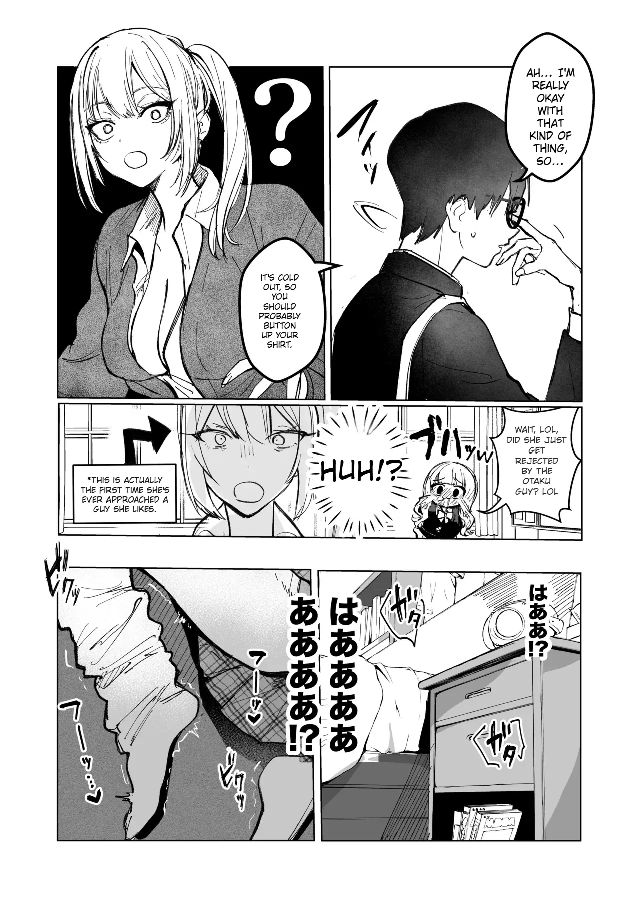 Ryou Kataomoi ga Minoranai Gyaru-san wa Iramura Chikunii ga Tomaranai! page 4 full