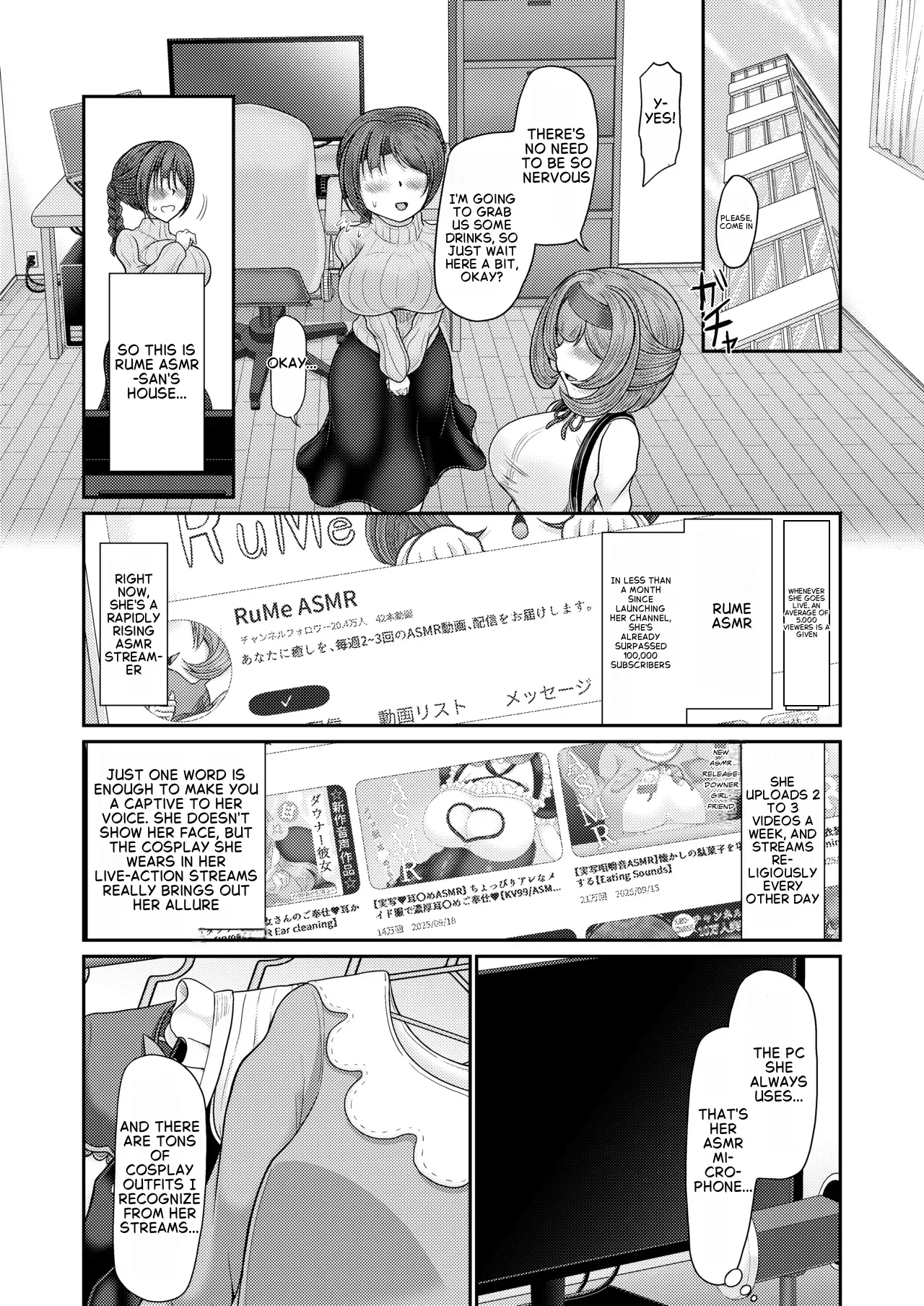 ASMR Haishinsha ni Yoru Saimin | Hypnosis by an ASMR Streamer page 3 full