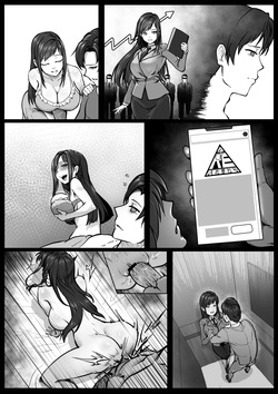 [RERE] Ideal Girlfriend [English] — page 11