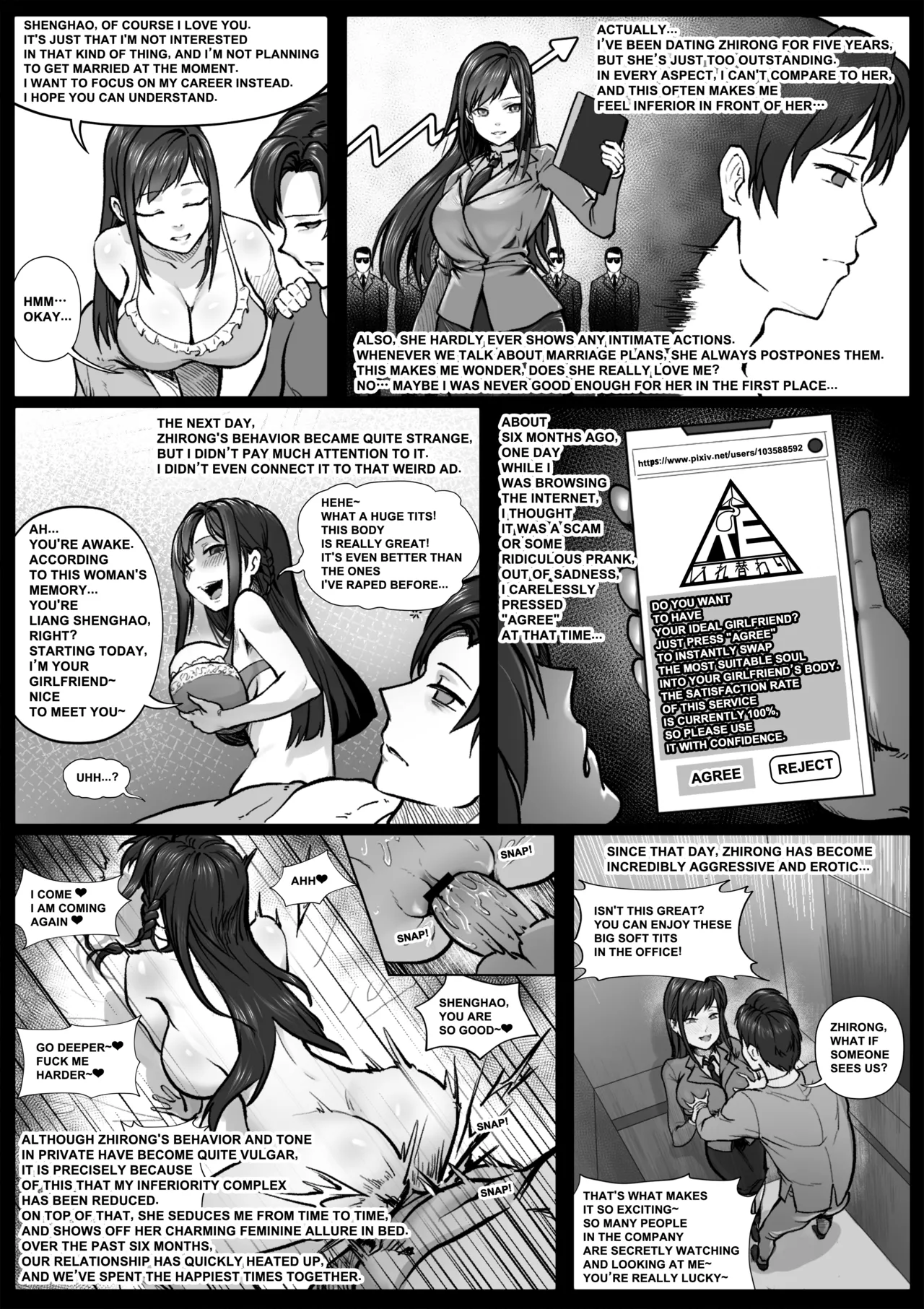 Ideal Girlfriend page 4 full
