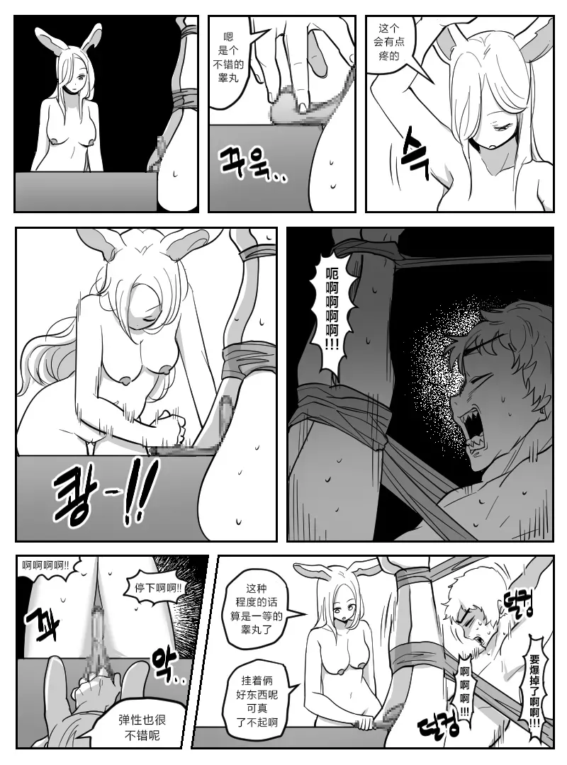 2022-10-21 심사 | 审查 page 1 full