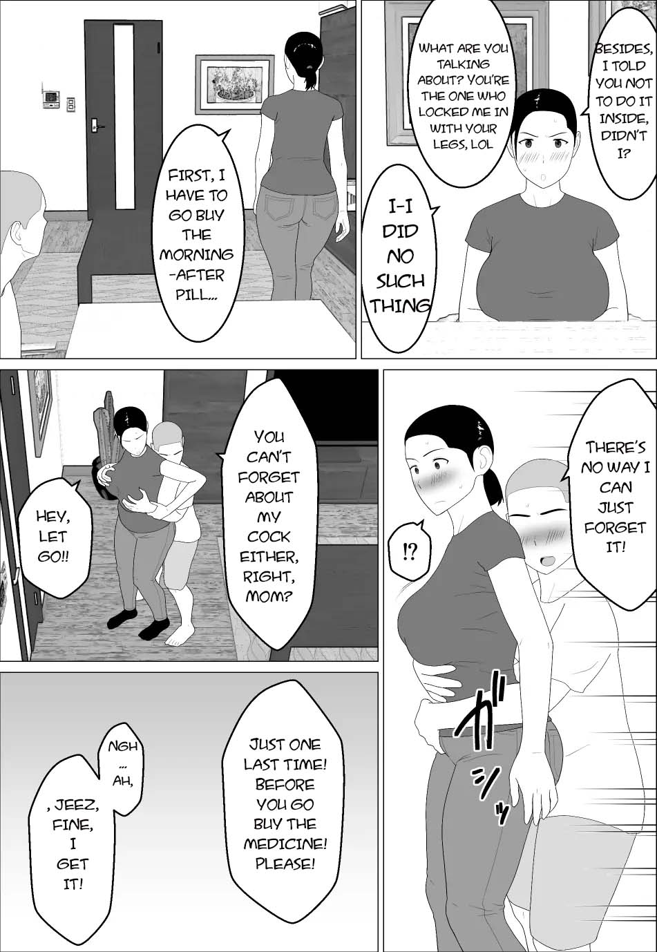 Kaa-san ga Shikoi nante 2 - My Mom is So Hot 2 page 4 full