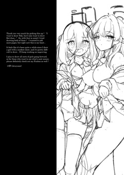 [Yusaritsukata (Awayume)] Osewa no Yakume wa Yuzuremasen! | I won't stop looking after you! (Blue Archive) [English] [Kei Kei Scans] [Digital] — page 20