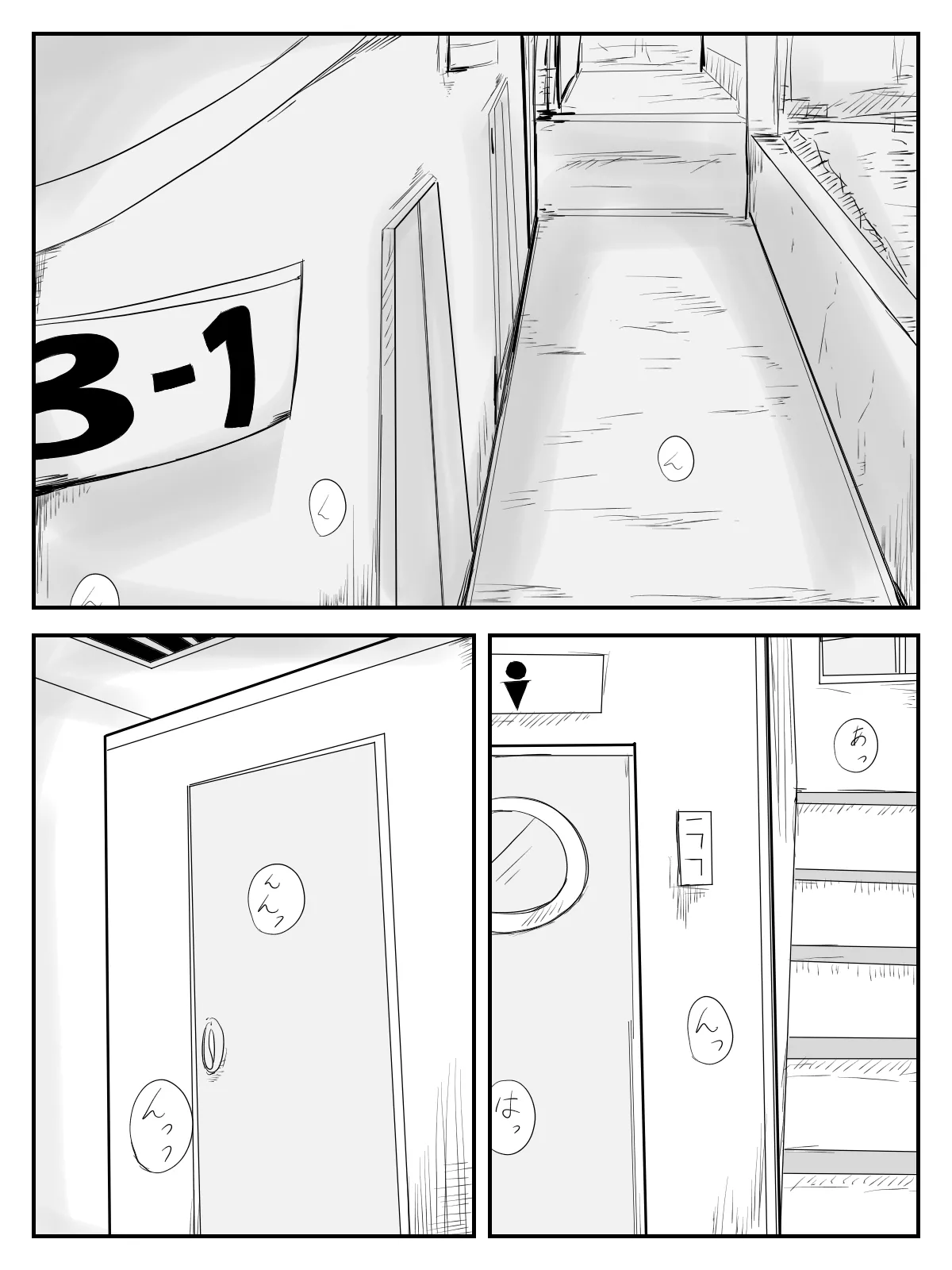 母亲大人～童贞们和我的妈妈～（ai翻译 ai修复） page 2 full