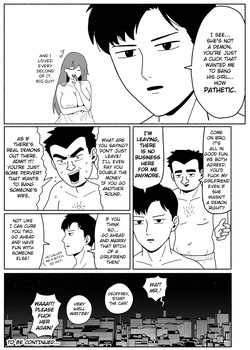 [Shybox] NTR Demon Hunter — page 18