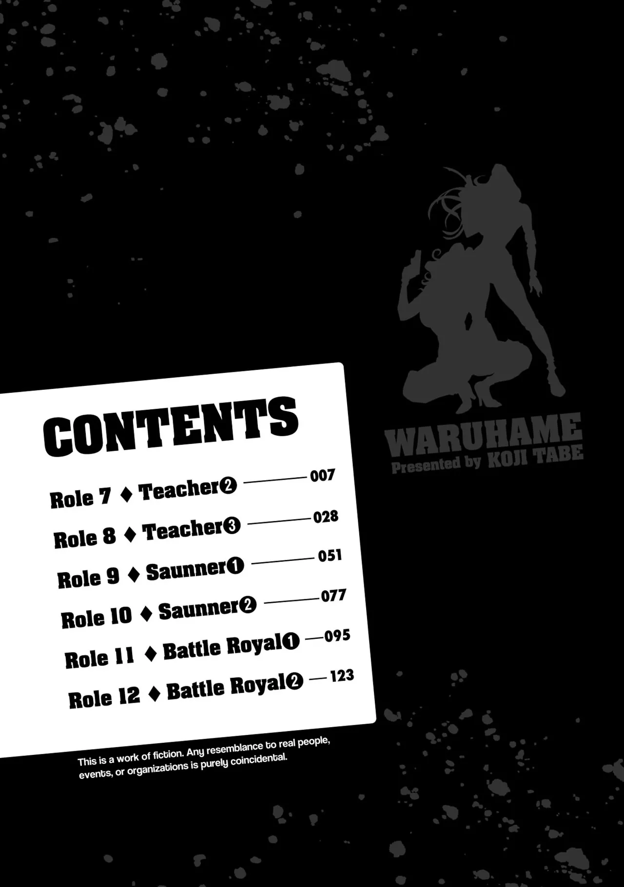 Waruhame ~ Maruhi Sennyuu Sosakan Agatha ~ 2 Ch. 1-4 page 5 full