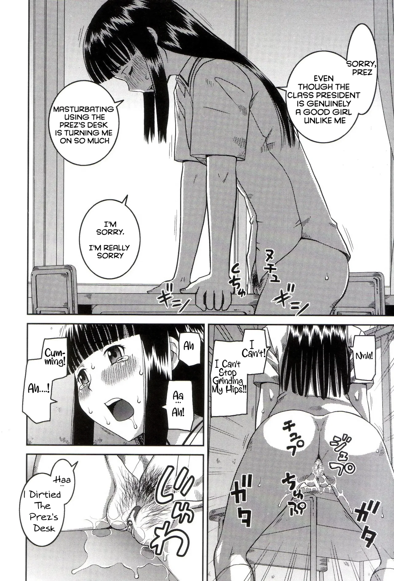 Crime and Punishment page 8 full