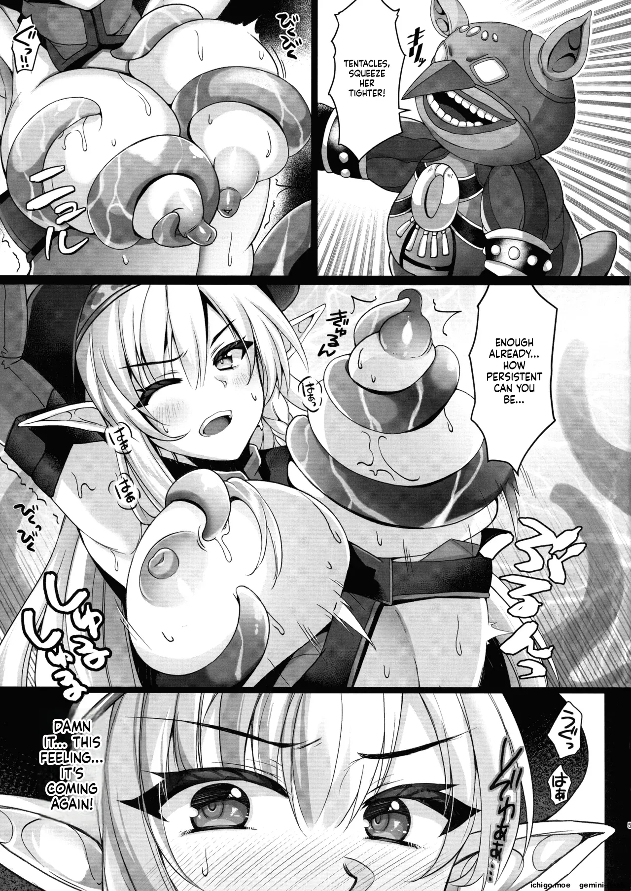 Toraware no Senshi-chou page 5 full