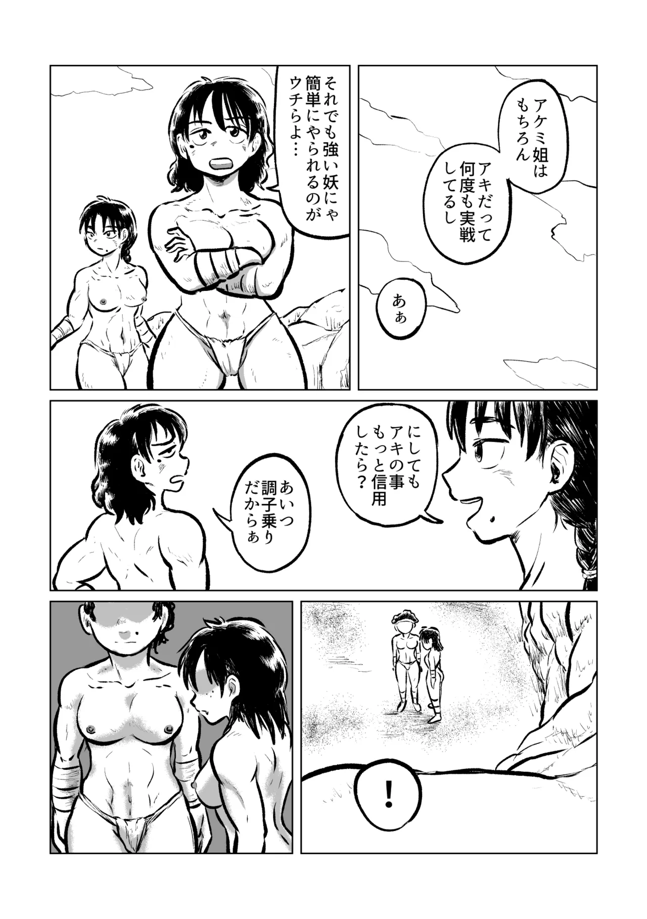 Parasitic Sea Cucumber VS Ama Divers page 8 full