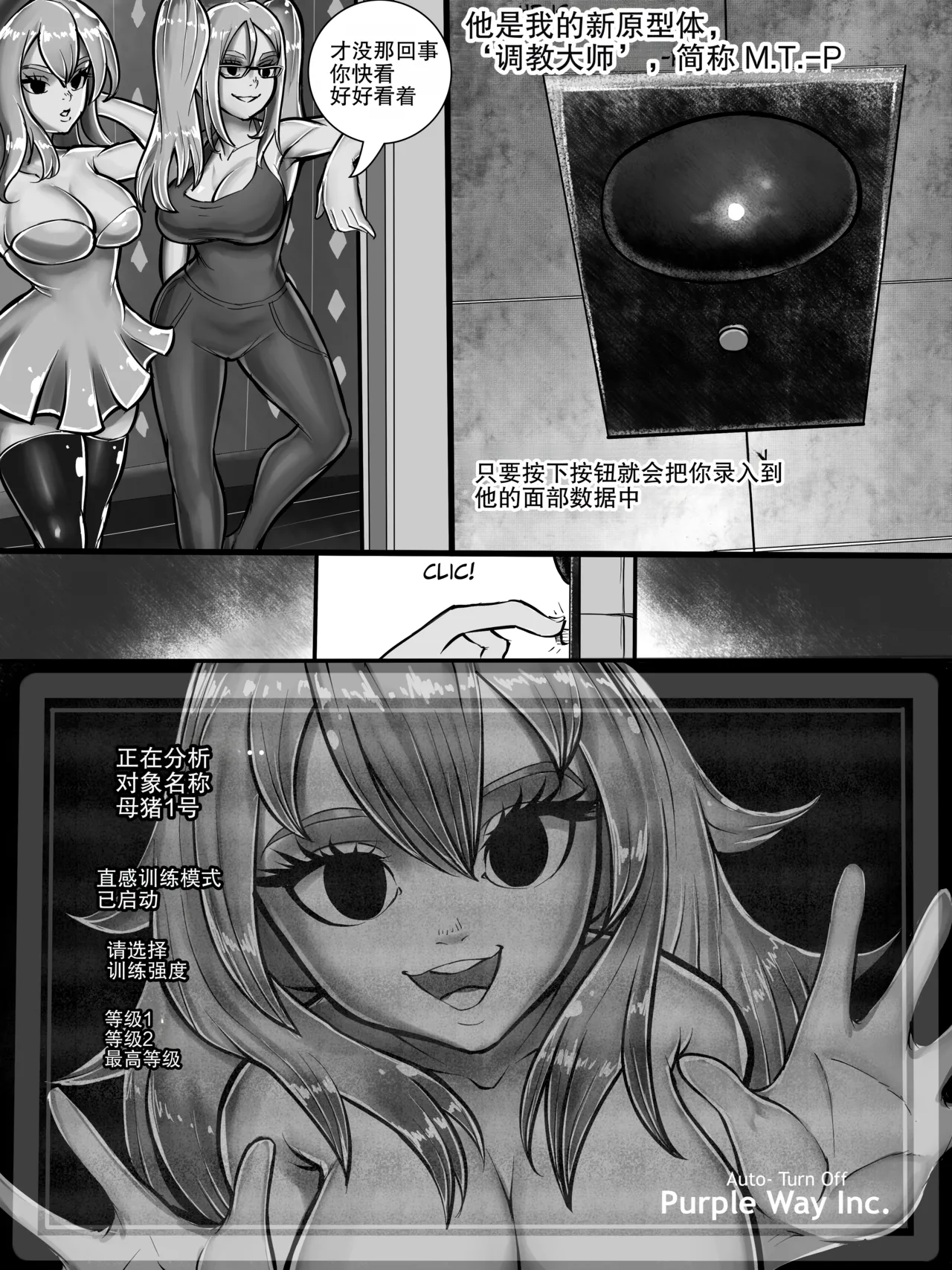 Toy Sisters 1+2 page 8 full