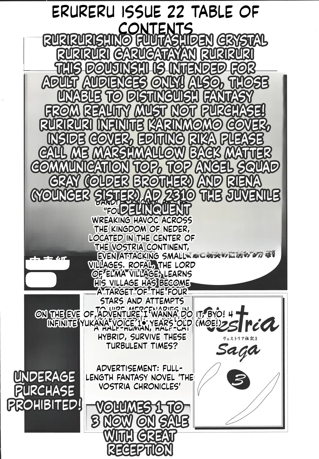 Eru Eru 22 page 4 full