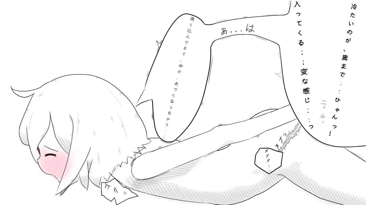 Type 56: A Beginner's Guide page 3 full