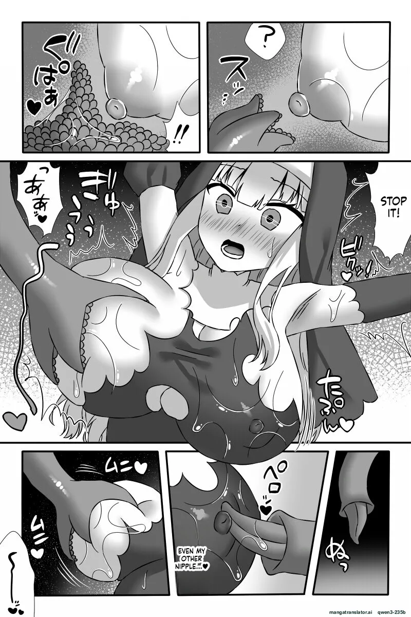 Sei Mahou Shoujo Monika ~Chichizeme Akuochi Shokushu Kan~ page 5 full