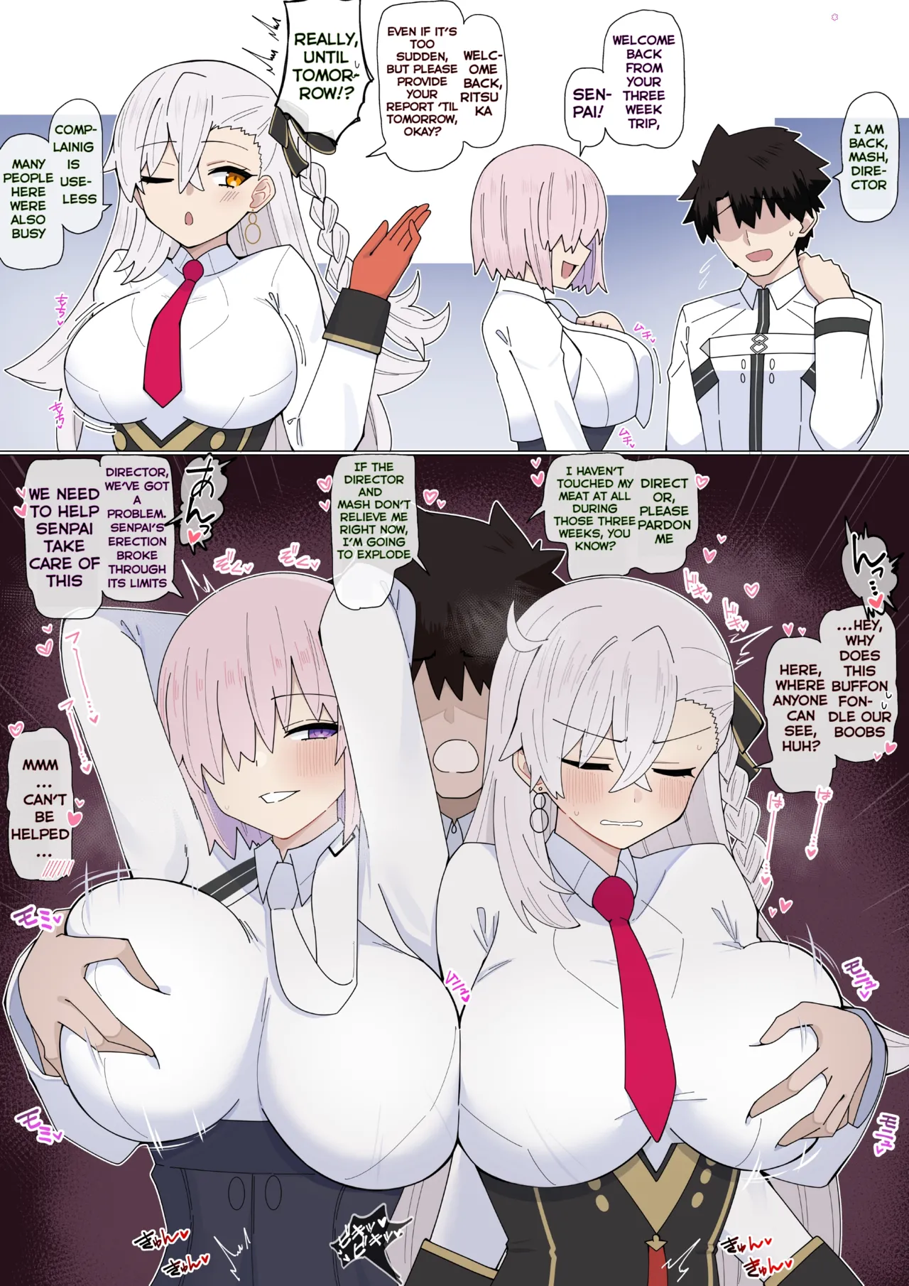 Mashu to Shochou no Gouhoubi Ecchi❤︎  / Mash and Director's Naughty Reward page 1 full