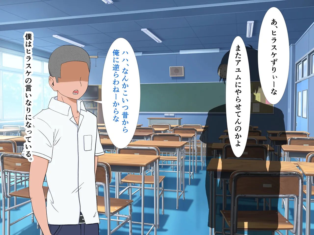催眠使わされ、母取られ page 4 full