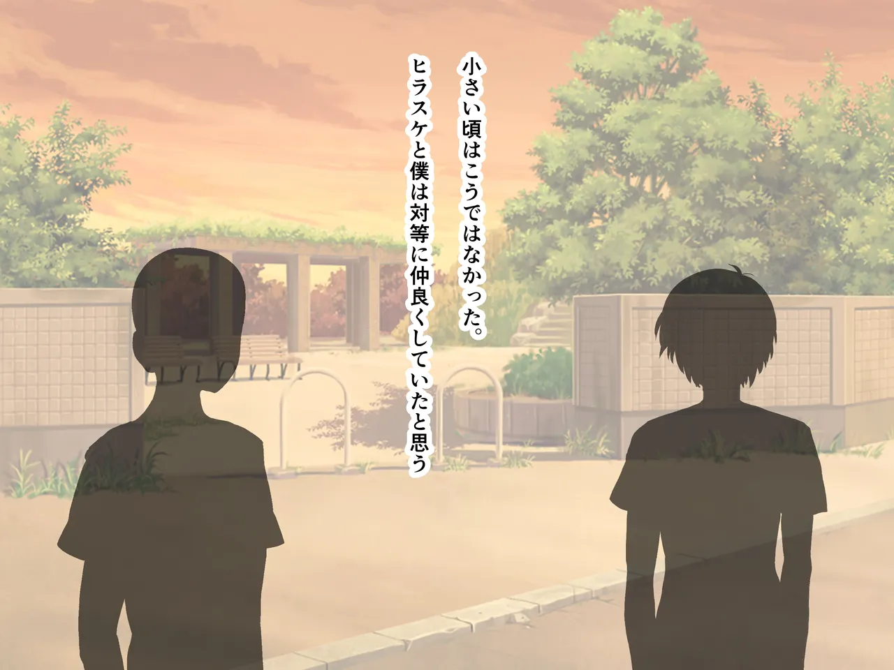 催眠使わされ、母取られ page 5 full