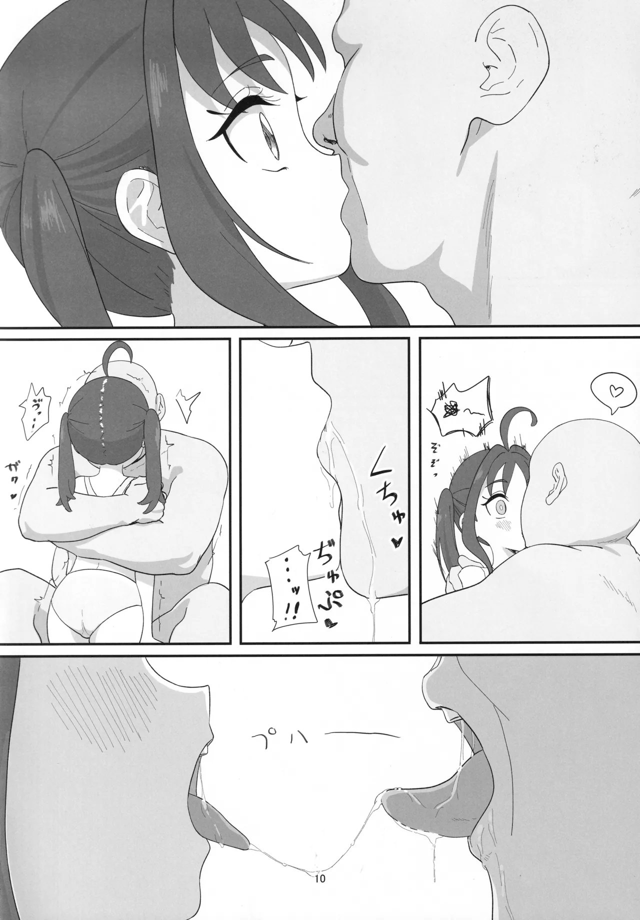 Sigure Kokoro-chan ga Ojisan Chi●po ni Kokoro Kyun Kyun Saserareru Hon page 9 full