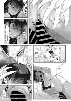 (nemu) Pure wet love — page 19