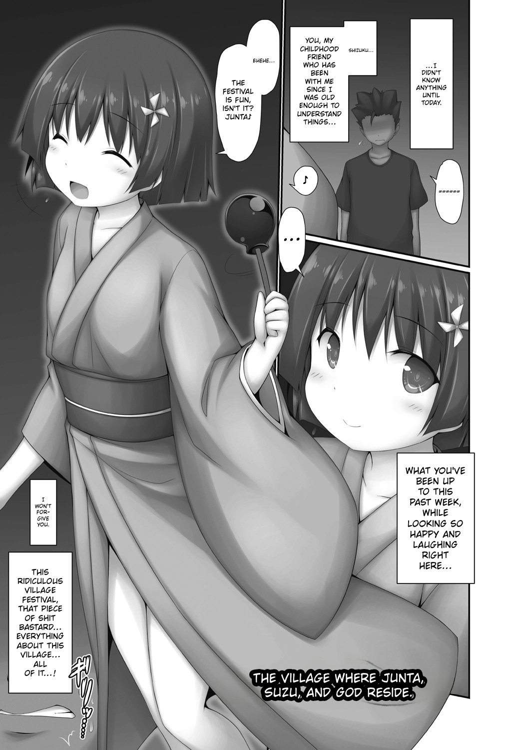 Sakaraenai no, Kono Hito ni wa MTL page 5 full