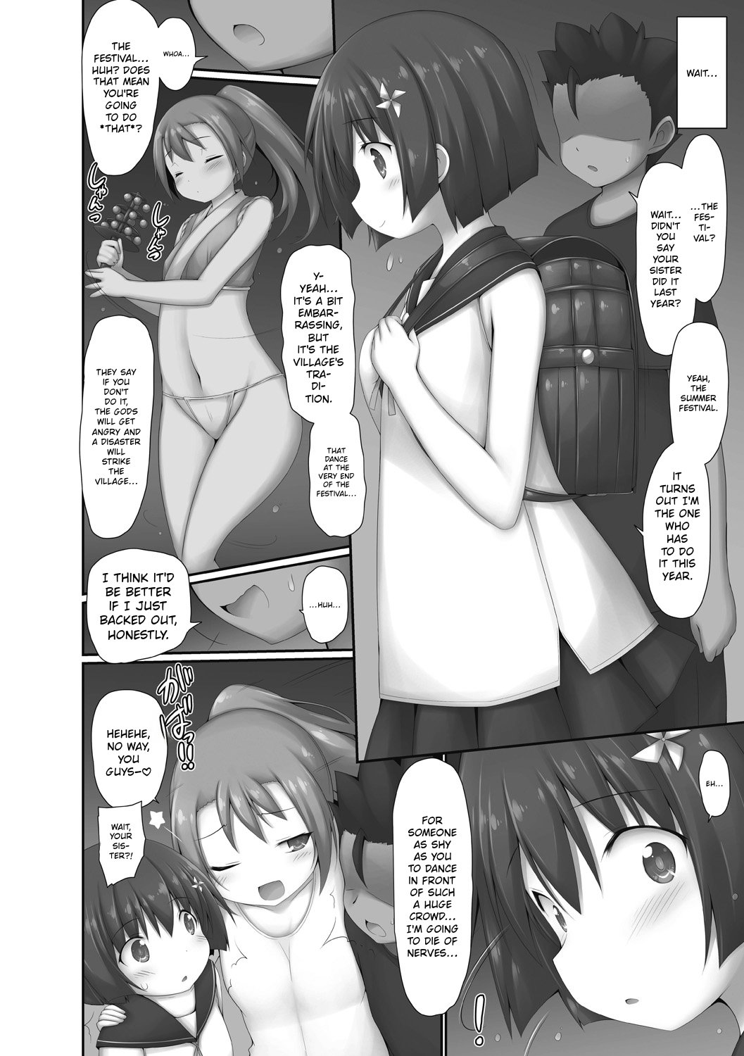 Sakaraenai no, Kono Hito ni wa MTL page 6 full