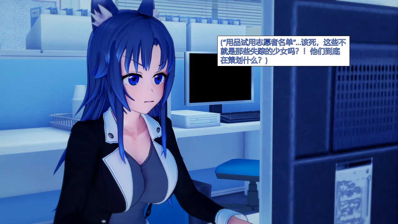 无题-没什么别的想说的了，于是再次强推姐姐大人的文~ page 6 full