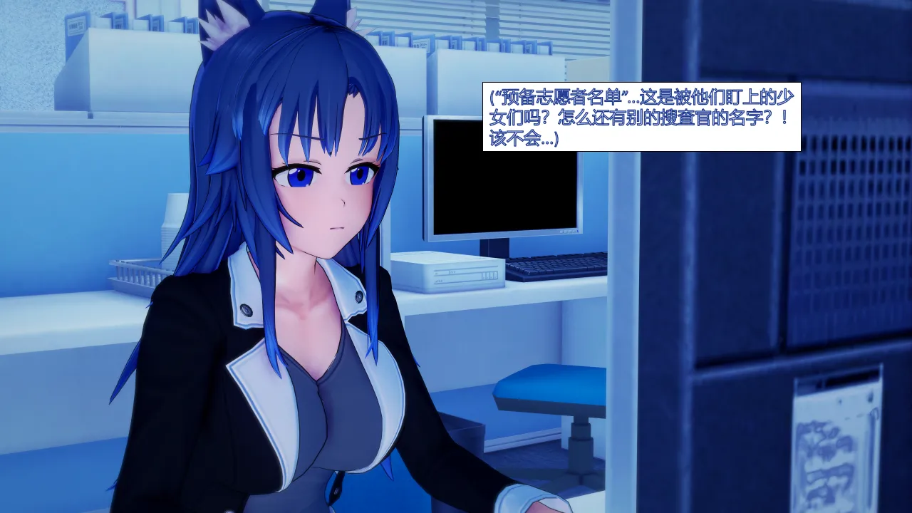 无题-没什么别的想说的了，于是再次强推姐姐大人的文~ page 7 full