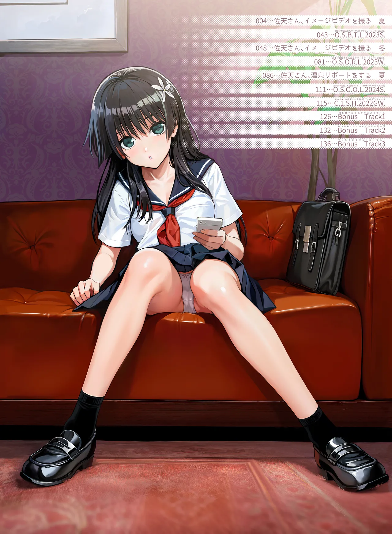Saten-san, Iroiro Eizou Soushuuhen page 8 full