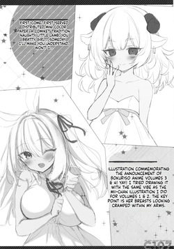 (C107) [23.4do (Ichiri)] Daten-go Aimyu to Shokushu Play Suru Hon Daten Keikaku Bangaihen (SCANMTL) — page 16