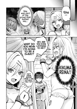 [EN] Revenge in Another World ~I'll Dominate Those Who Bullied Me With My Ultimate Skill~ 01 — page 15