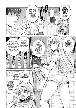 [EN] Revenge in Another World ~I'll Dominate Those Who Bullied Me With My Ultimate Skill~ 01 — page 19