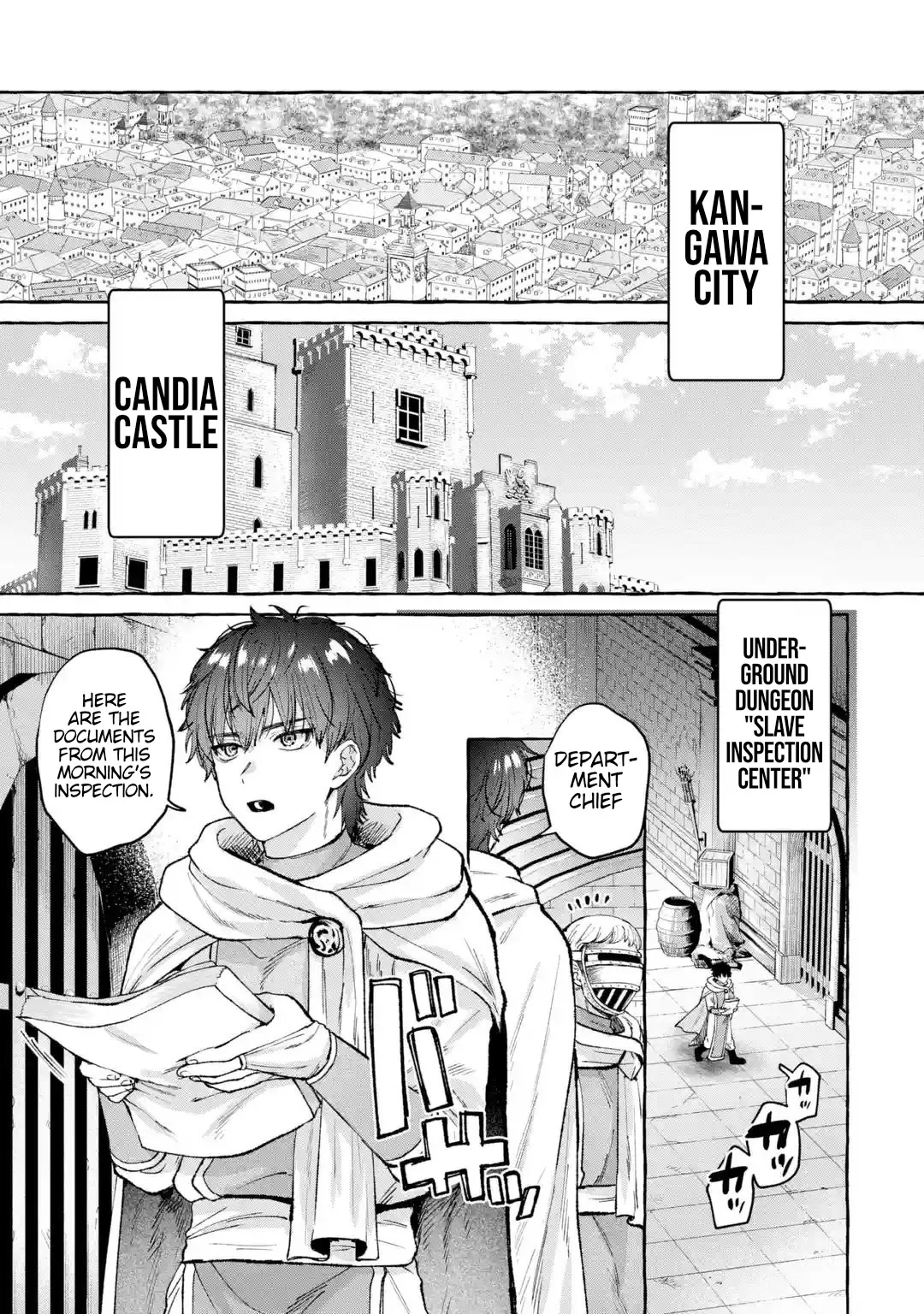 Revenge in Another World ~I'll Dominate Those Who Bullied Me With My Ultimate Skill~ 01 page 4 full