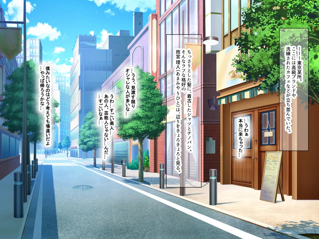 Charisma Biyoushi Nonko Chan to Tokoya shika Ittakoto nai Chigyu na Boku no Icha Love Monogatari page 2 full