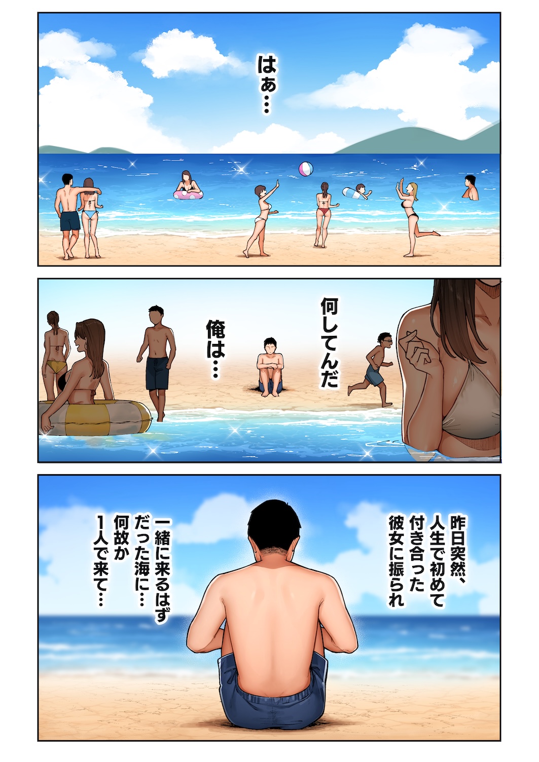 ギャルママ杏奈さん1 page 7 full
