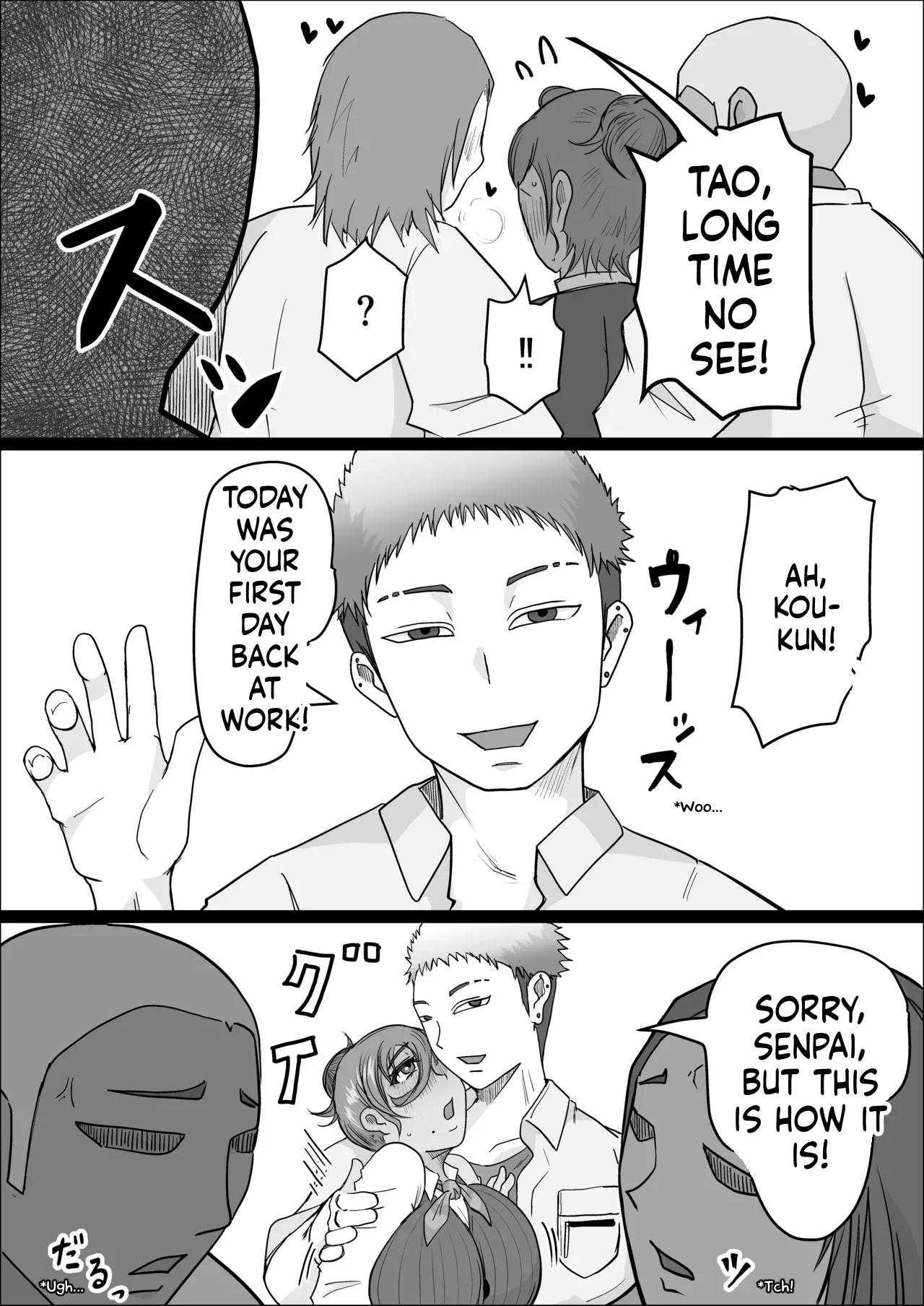 Night Shift at the Factory - A sexy Woman can't be kept all to yourself - by hitoshiyura3 page 7 full