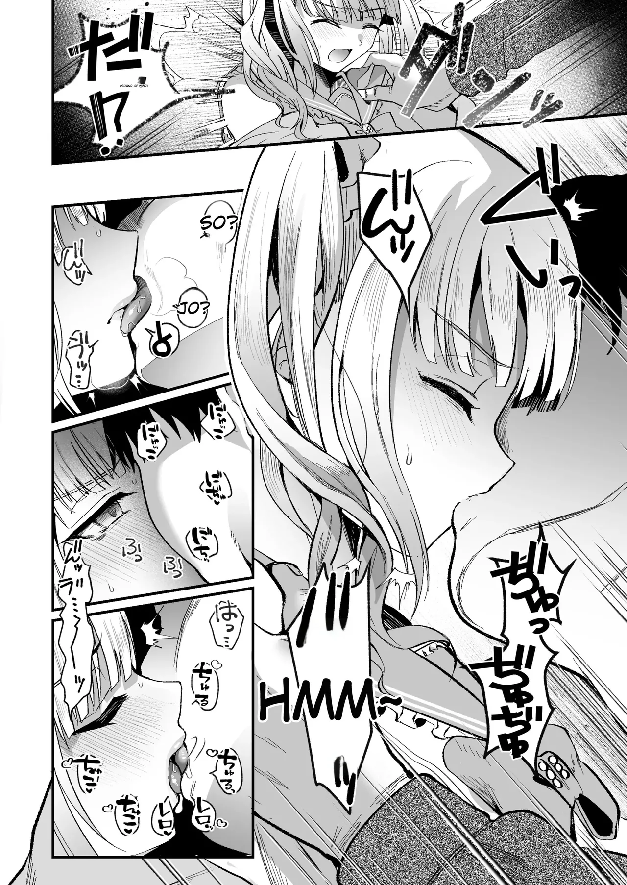 Female-Catching Trip 2 page 7 full