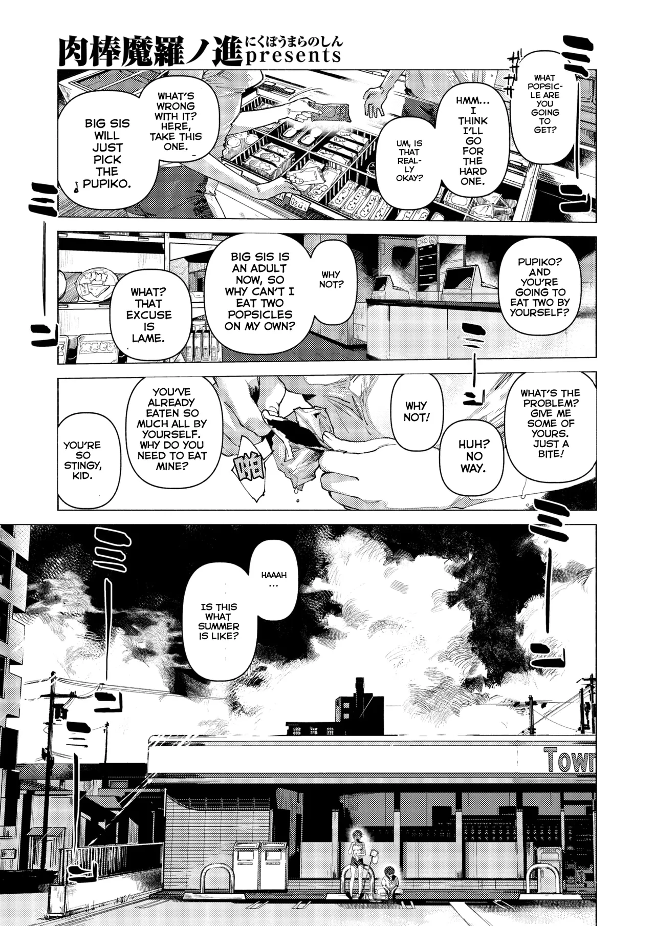 August 32nd page 1 full