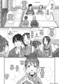[Hato to Mugi (Ohshima Hato)] Couple Swapping: Onsen & Love Hotel Edition ~Except She's Actually My Sister!~ — page 12