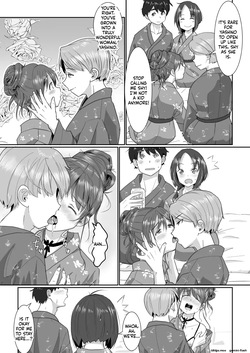 [Hato to Mugi (Ohshima Hato)] Couple Swapping: Onsen & Love Hotel Edition ~Except She's Actually My Sister!~ — page 13
