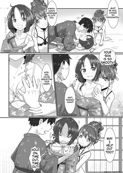 [Hato to Mugi (Ohshima Hato)] Couple Swapping: Onsen & Love Hotel Edition ~Except She's Actually My Sister!~ — page 17