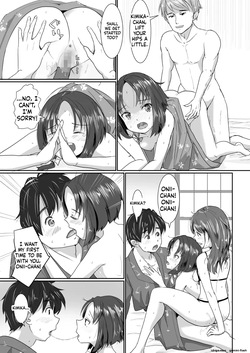 [Hato to Mugi (Ohshima Hato)] Couple Swapping: Onsen & Love Hotel Edition ~Except She's Actually My Sister!~ — page 24